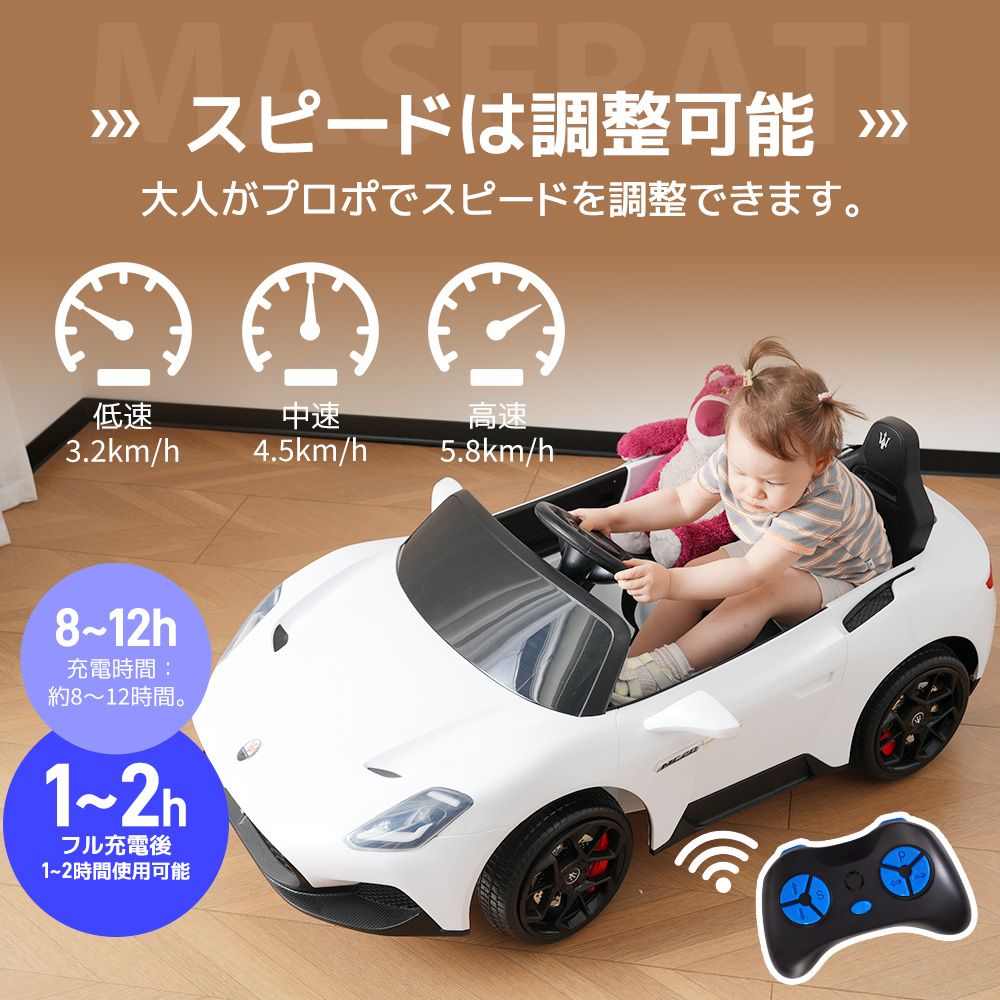 電動乗用ラジコンカー 乗用玩具 電動乗用玩具 正規ライセンス ペダルと 