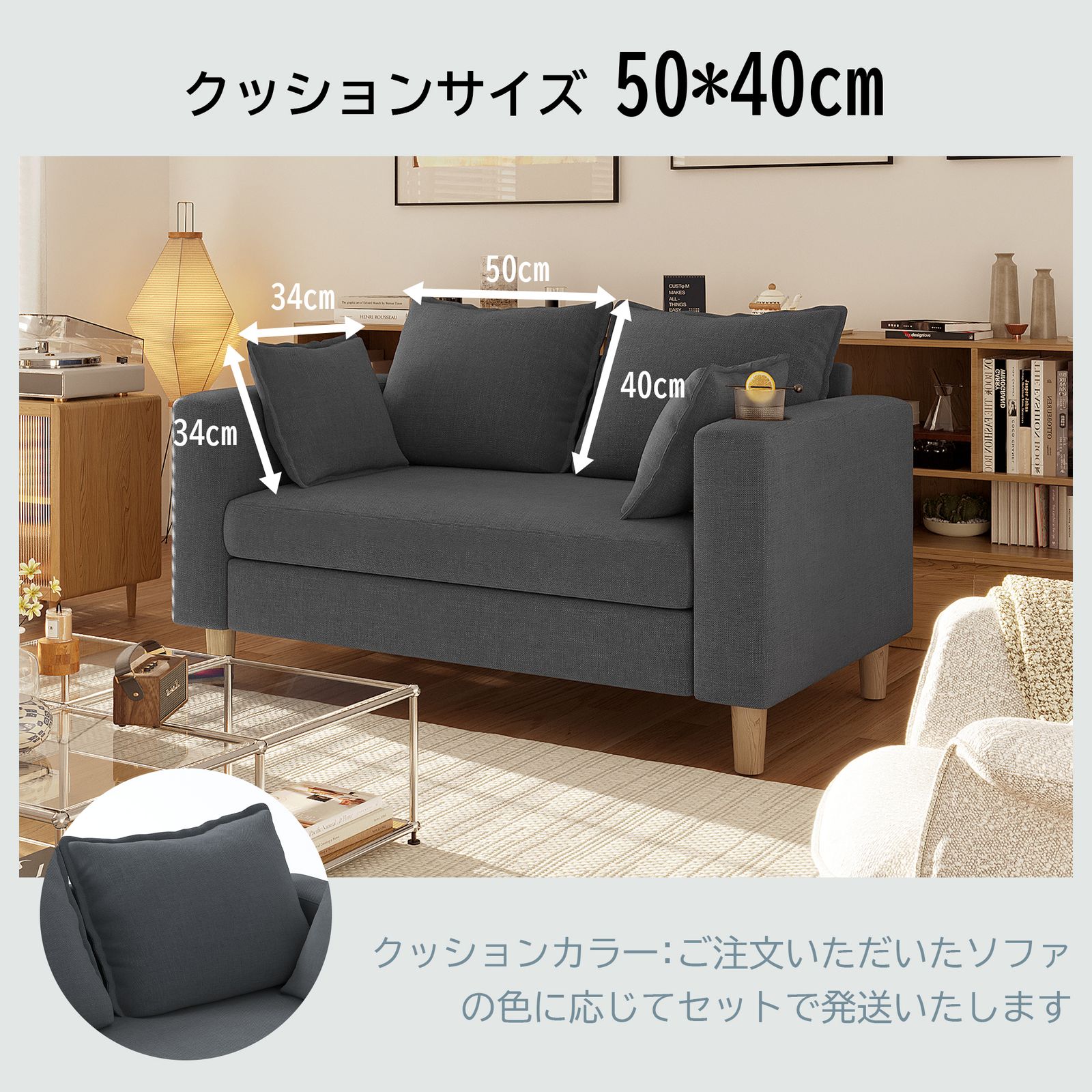 収納ソファー 2人掛け 多機能アームレスト カップホルダー付 幅123cm