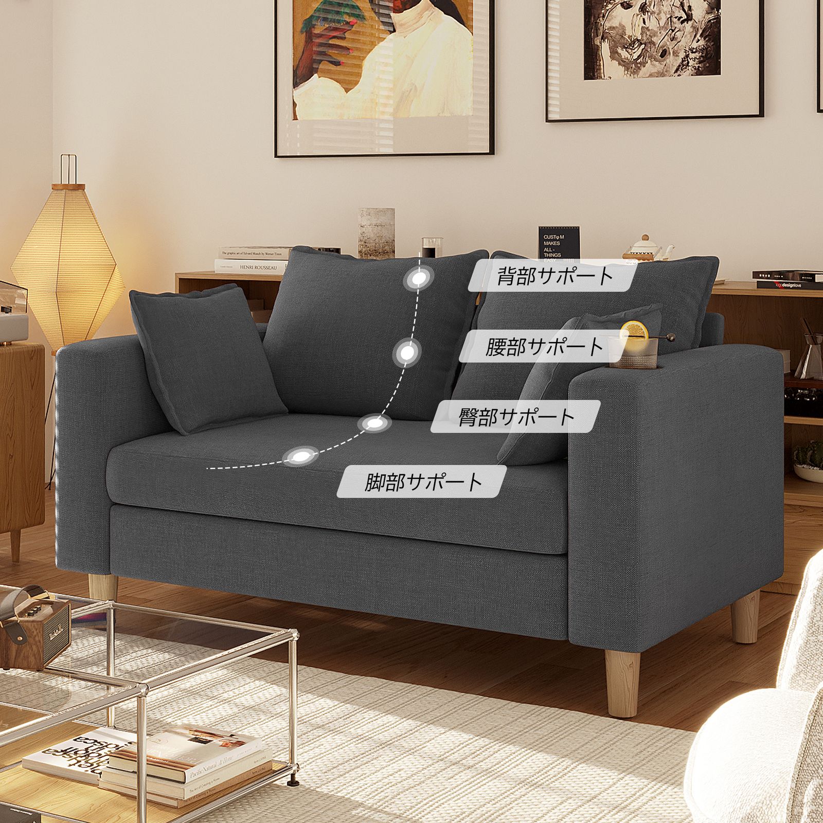 二人掛け 収納ソファー 多機能アームレスト（カップホルダー付） 幅