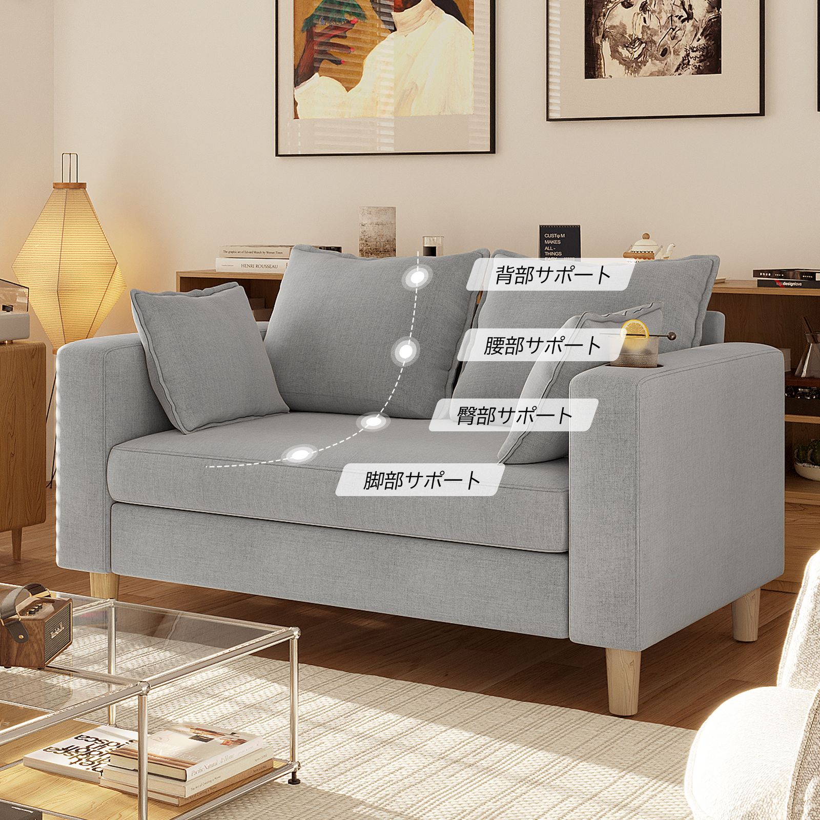 二人掛け 収納ソファー 多機能アームレスト（カップホルダー付） 幅