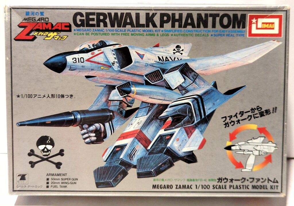 IMAI 1/100 銀河の鷲 メガロザマック ガウォーク・ファントム 8 - メルカリ