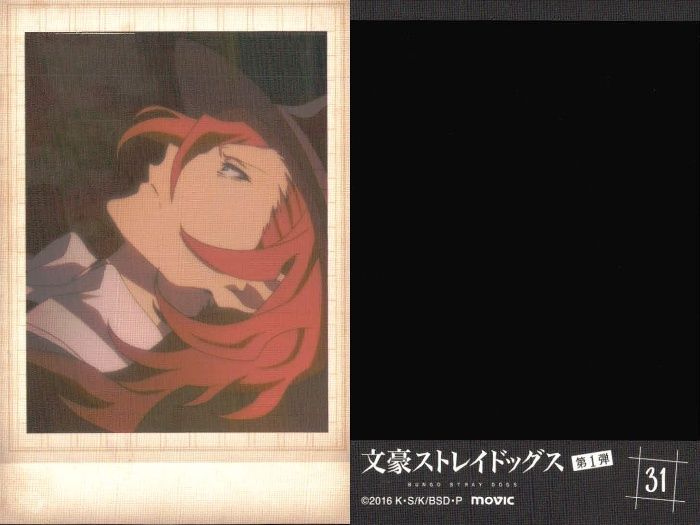 ux353 文豪ストレイドッグス ぱしゃこれ 中原中也 横顔 9枚まとめ売り