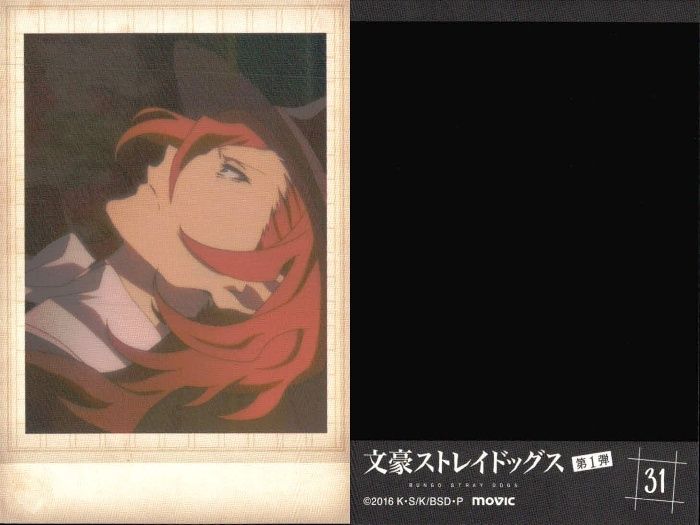 ux353 文豪ストレイドッグス ぱしゃこれ 中原中也 横顔 9枚まとめ売り