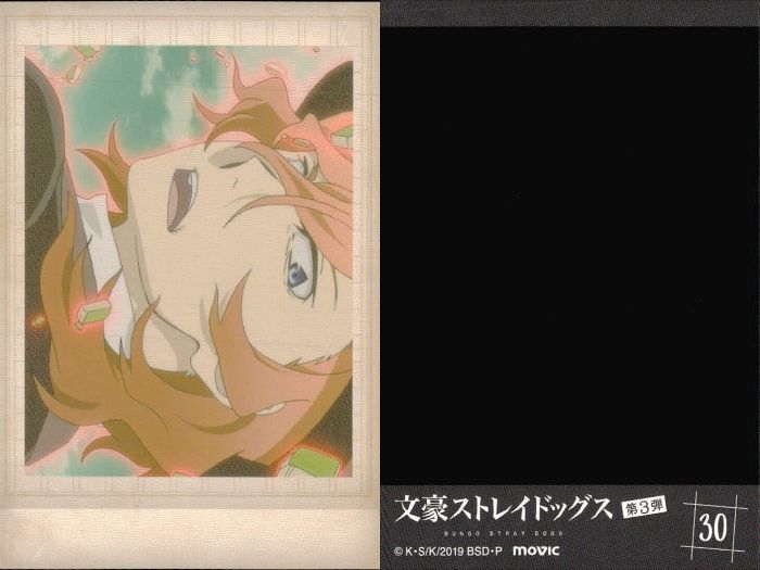 ux353 文豪ストレイドッグス ぱしゃこれ 中原中也 3種 9枚セット 文