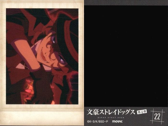 ux353 文豪ストレイドッグス ぱしゃこれ 中原中也 3種 9枚セット 文