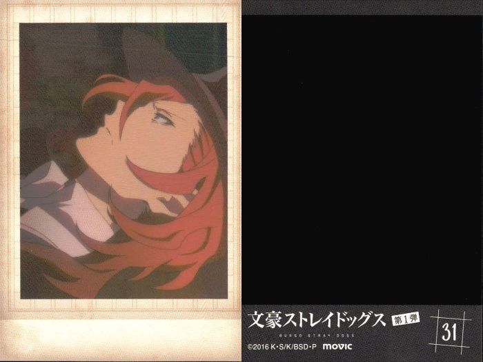 中原中也 パシャこれ 50枚 中原中也 パシャこれ 50枚