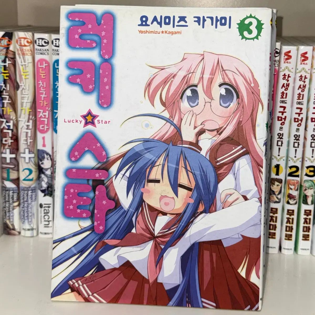 らき⭐︎すた　漫画　大量！ Amazon.co.jp: らき☆すた コミック 1-10巻セット (角川コミックス