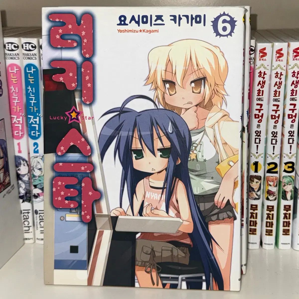 らき⭐︎すた　漫画　大量！ 送料込み 7 ) らき☆すた 漫画 1 - 8 巻 - メルカリ