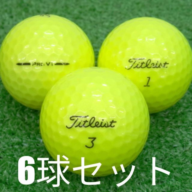 ロストボール ゴルフボール Titleist 2025 Pro V1 イエロー 6球セット