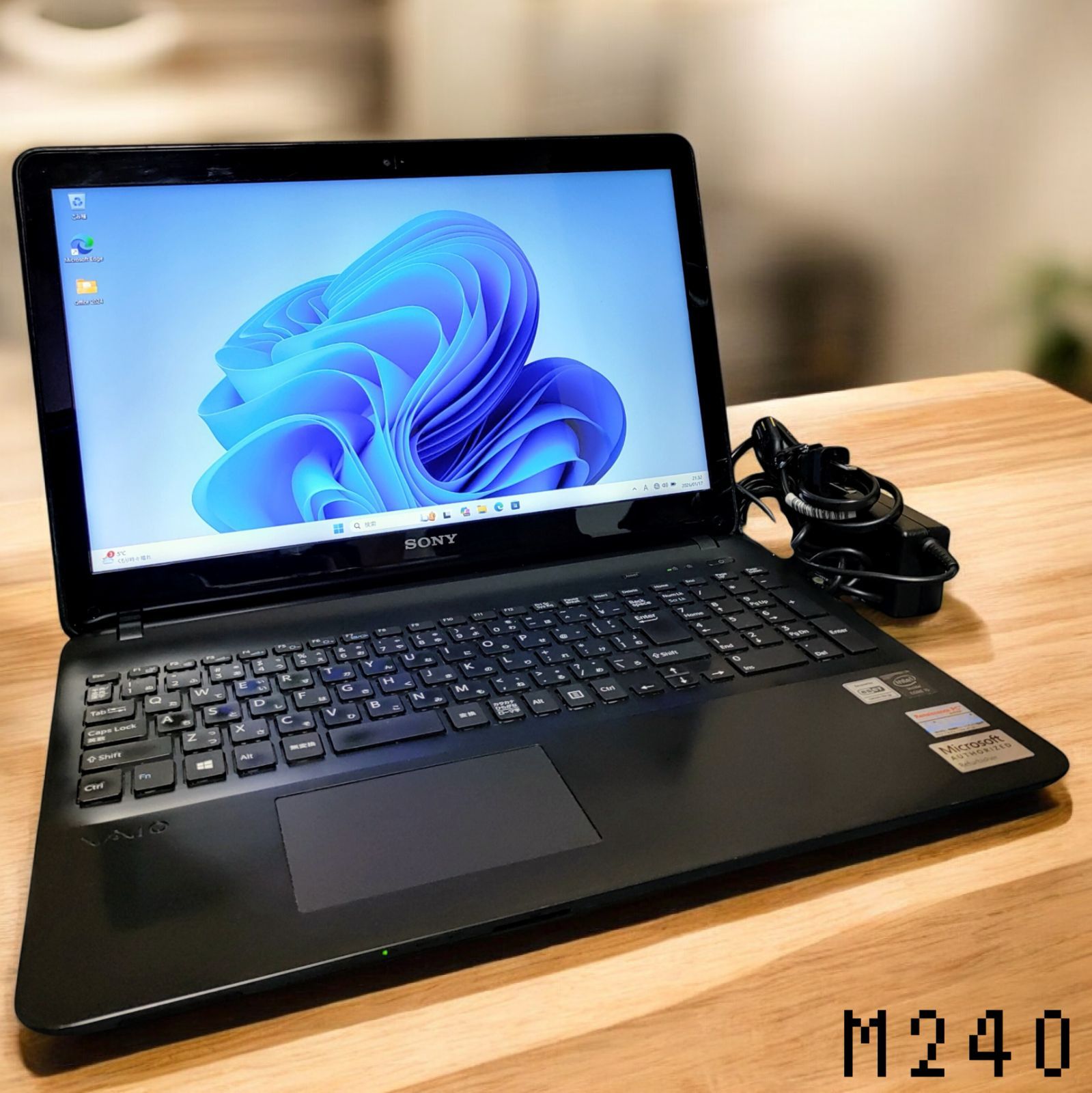 SONY VAIO Corei3 メモリ16GB SSD512GB フルHD SONY VAIO Corei3 メモリ16GB SSD512GB SONY VAIO Corei3 メモリ16GB