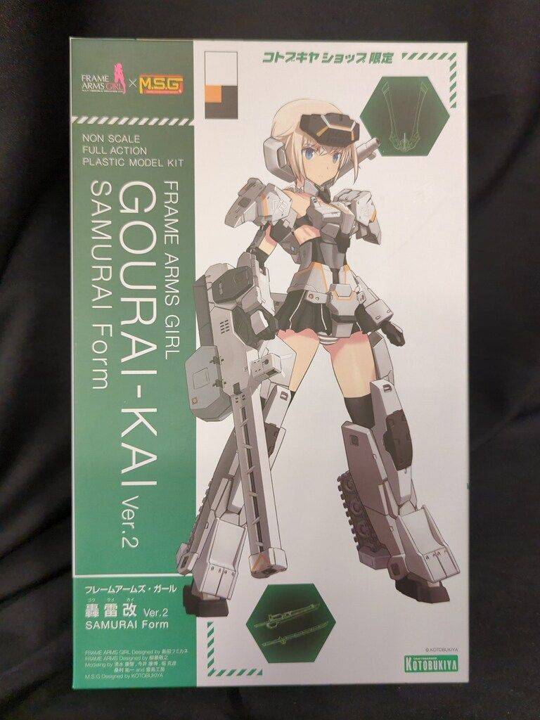 フレームアームズ・ガール 轟雷 改 ver.2 レビュー | MITAKENの部屋 コトブキヤ フレームアームズ・ガール 轟雷改 Ver.2SAMURAIFORM