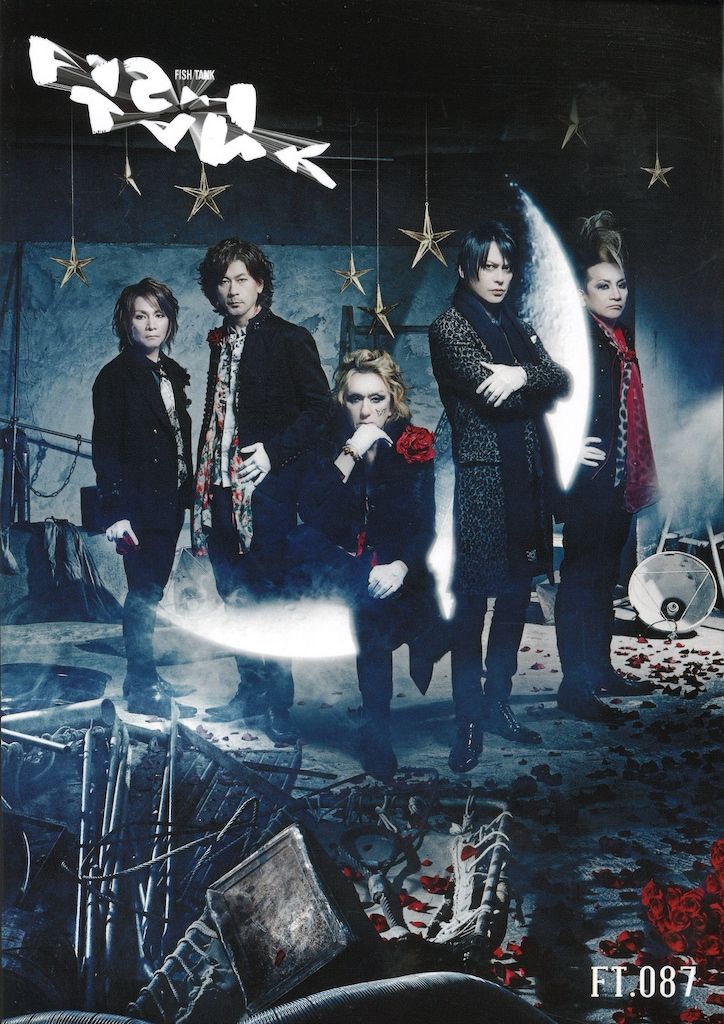 BUCK-TICK FC会報 FISH TANK FT.087 - メルカリ