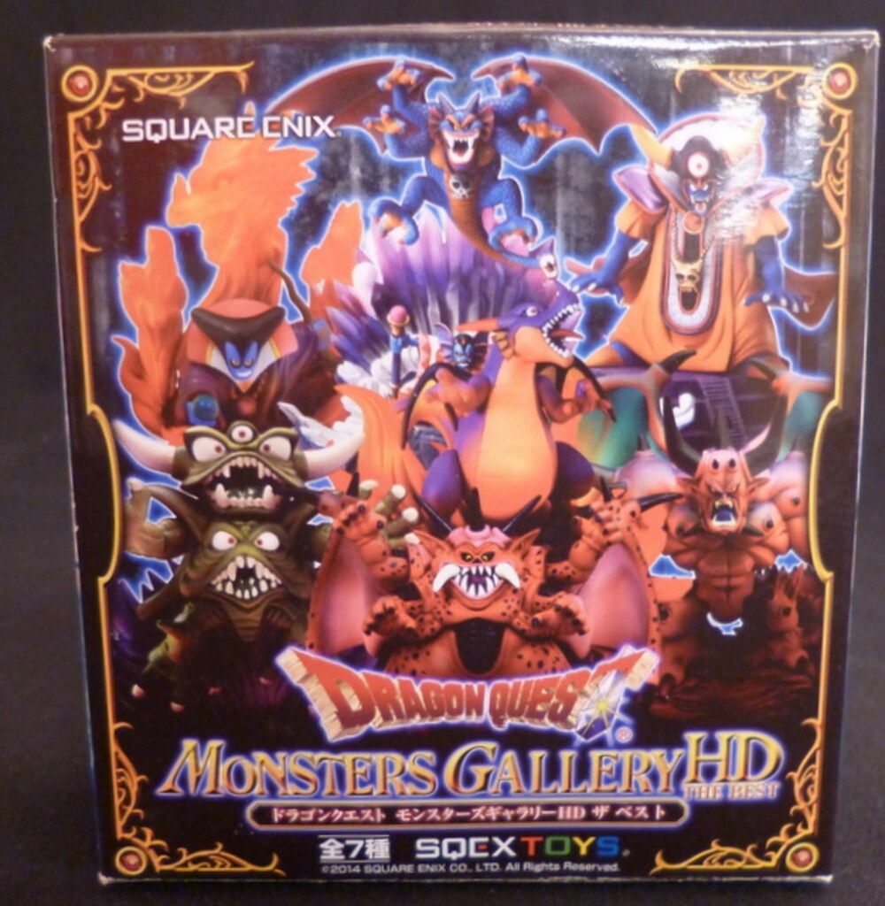 スクウェア・エニックス モンスターズギャラリーHD ザ・ベスト