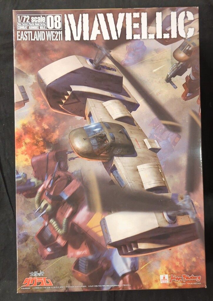 マックスファクトリー 1/72 COMBAT ARMORS MAX 太陽の牙ダグラム　イーストランド WE211 マベリック