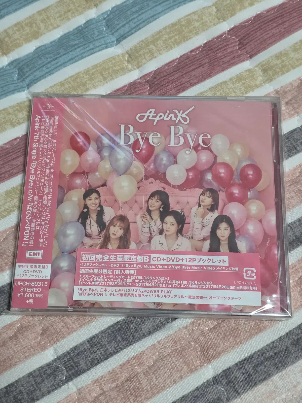 Apink(エーピンク) ジャパンシングル BYE 初回限定版 初回限定盤 B 版