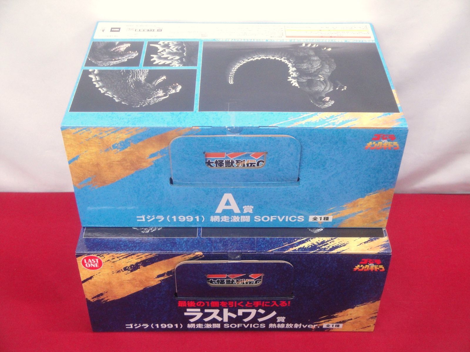 未開封品】一番くじ ゴジラ 大怪獣列伝G A賞 ゴジラ (1991) 網走激闘