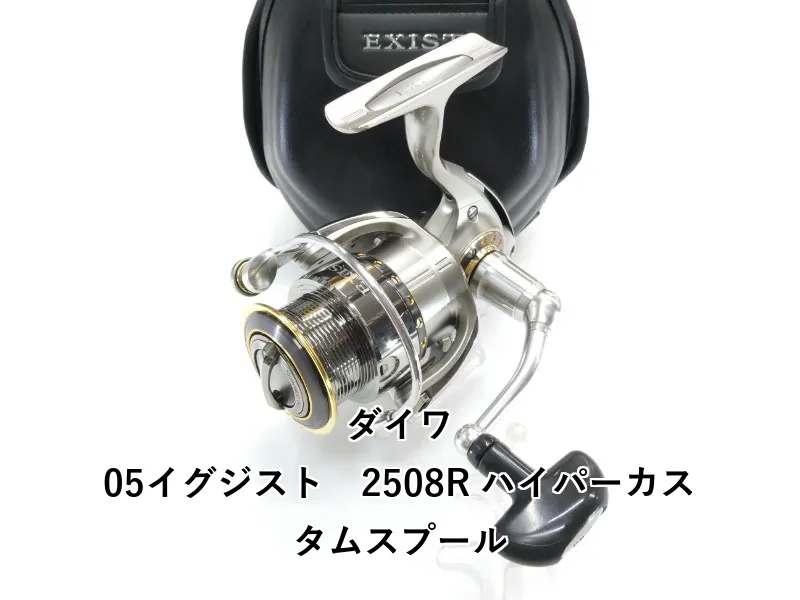 2026年最新】ハイパーカスタム 2508の人気アイテム - メルカリ