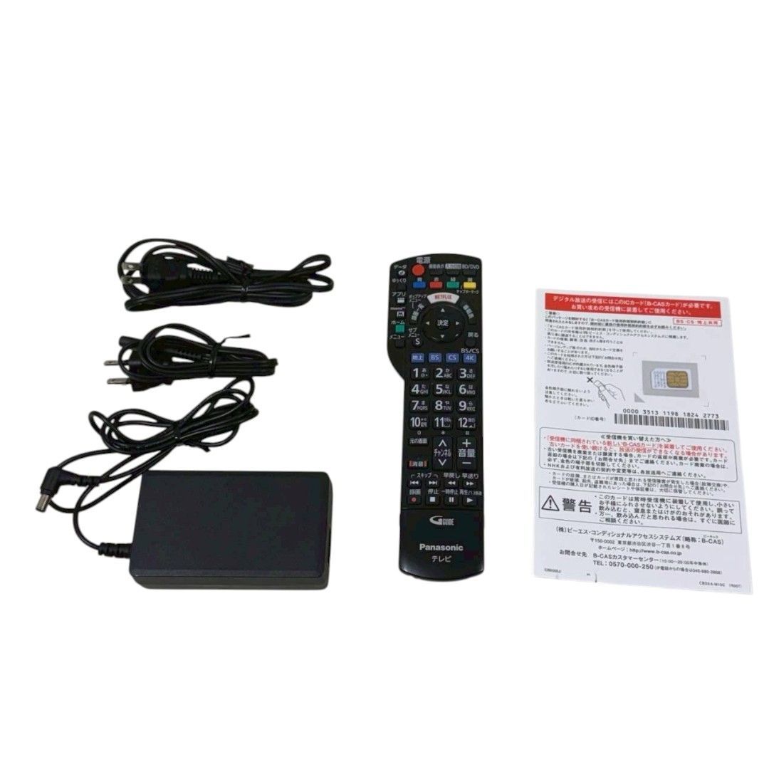 Panasonic プライベートビエラ UN-19Z1D 管理番号840 - メルカリ