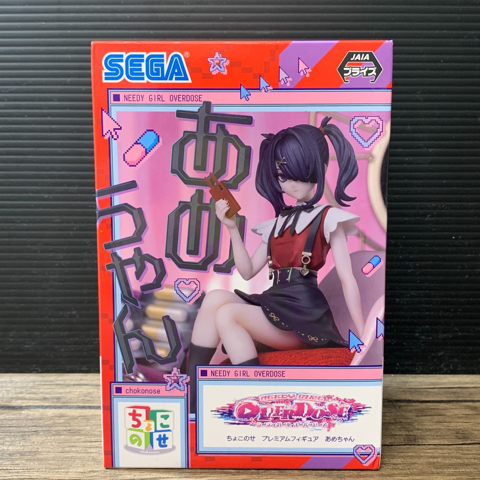 むつ41-011857] あめちゃん 「NEEDY GIRL OVERDOSE」 ちょこのせ