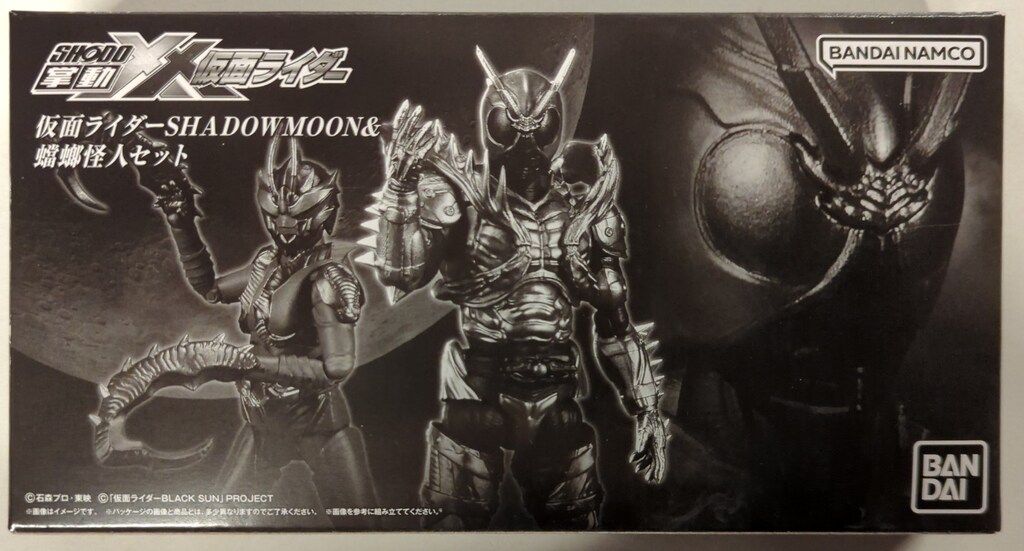 バンダイ 掌動-XX（ダブルクロス） 仮面ライダー 仮面ライダーBLACK SUN 仮面ライダーSHADOWMOON&蟷螂怪人セット 仮面ライダーBLACK SUN」より「BLACK SUN」と「SHADOWMOON」がそれぞれ食玩フィギュアセット化！ プレバン限定予約中 -  HOBBY Watch