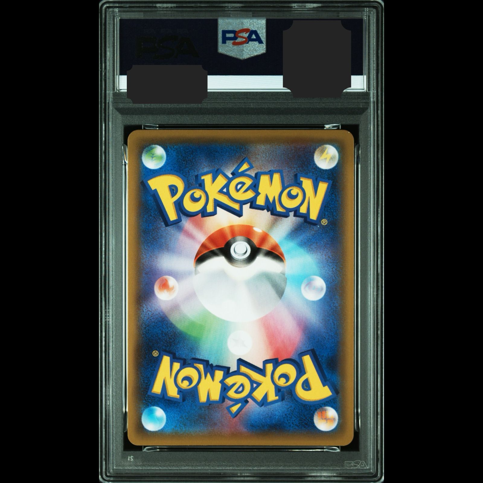 送料無料】ポケモンカード リザードンVMAX SSR PSA9 PSA鑑定 s4a 308