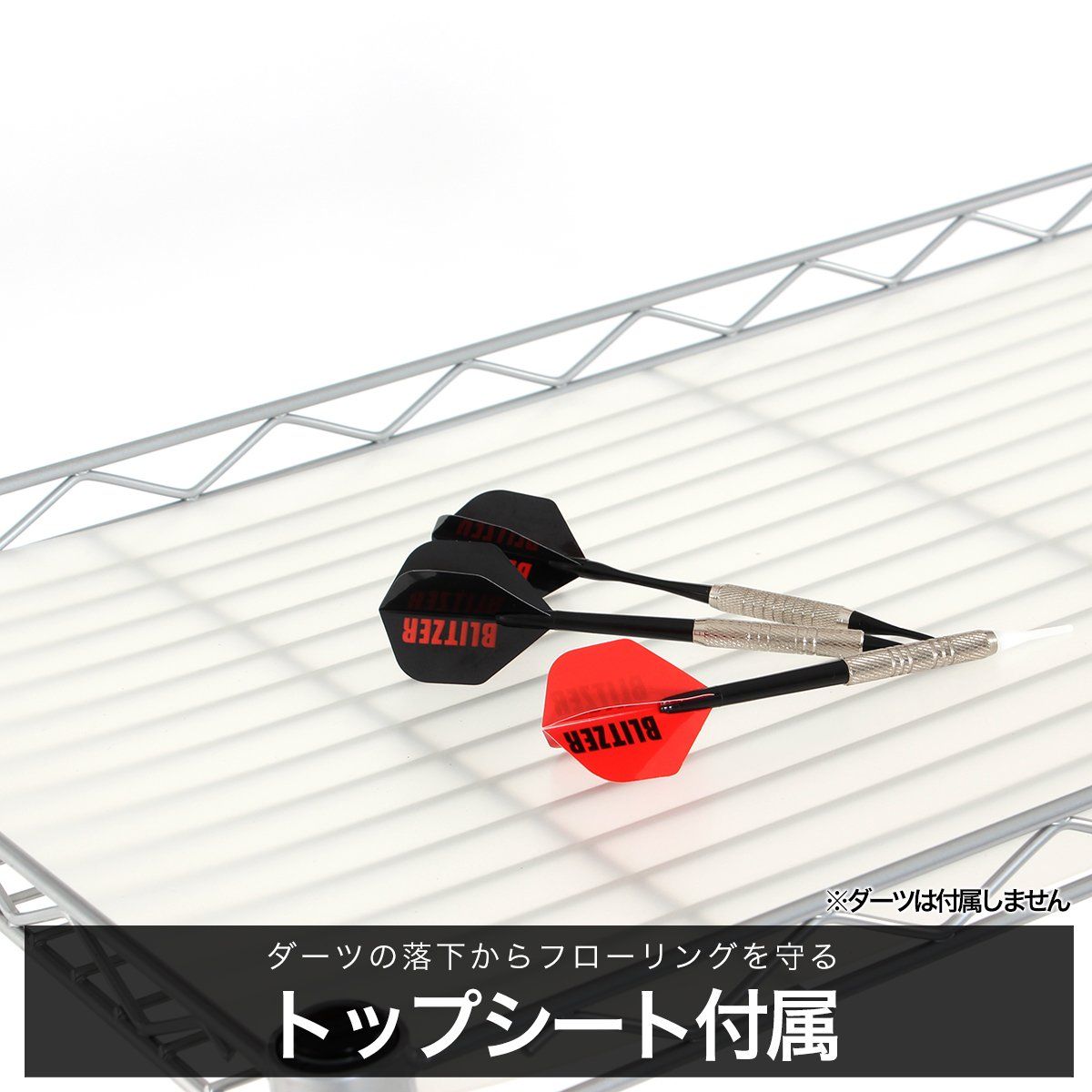 新品 BLITZER(ブリッツァー) ダーツスタンドシリーズ （スタンダード