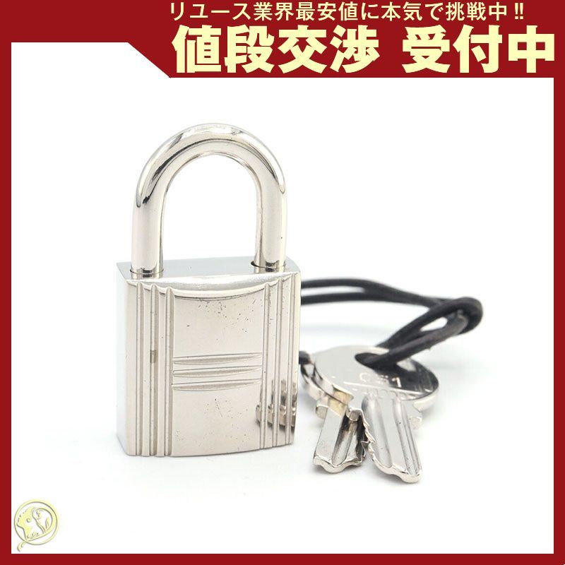 エルメス カデナ シルバー メタル 中古 嘉手納 南京錠 - メルカリ