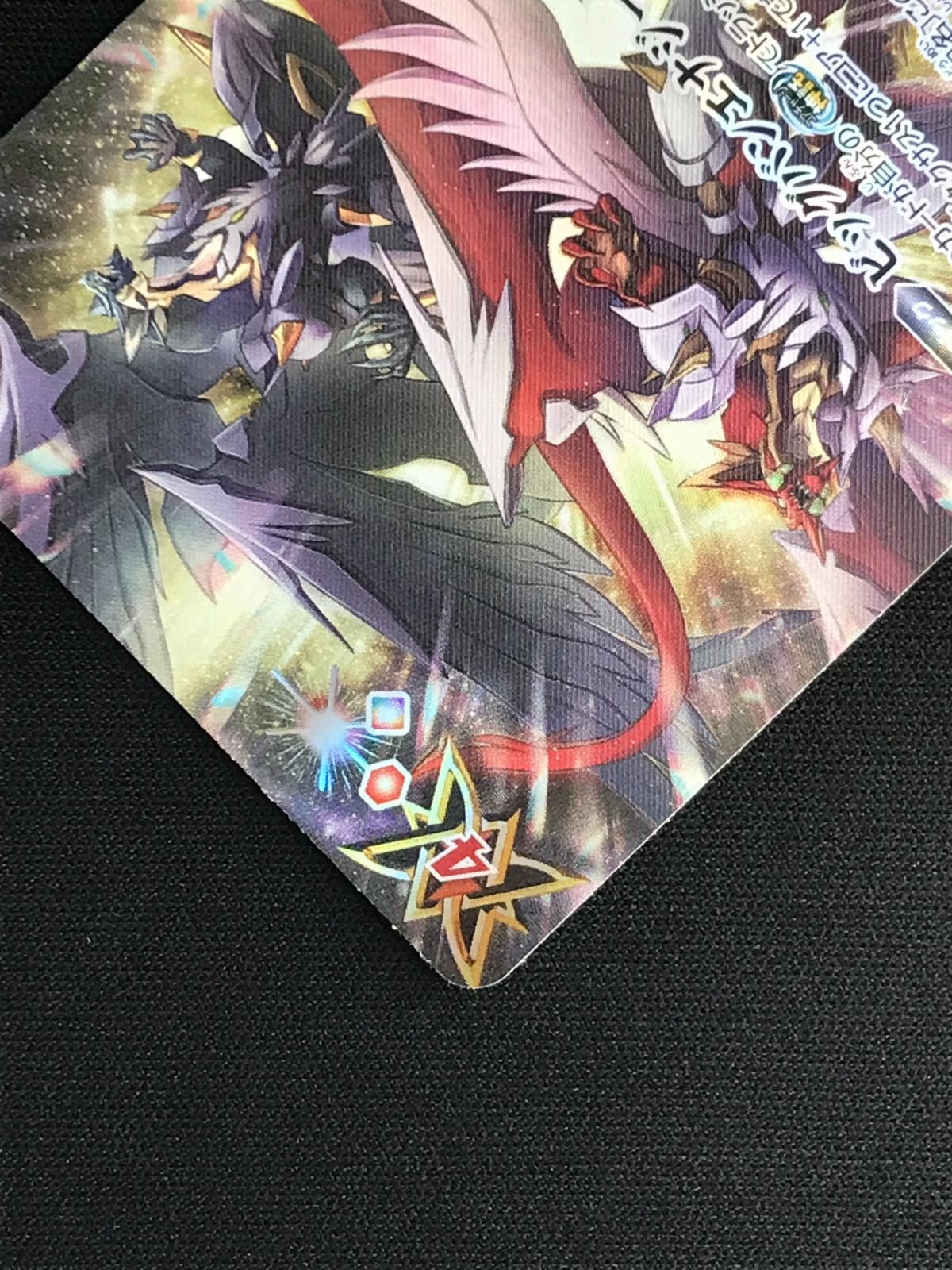 バトスピ　ビックバンエナジーLT　シークレット BSC50 SECRET公開】 新規イラストをフルアートでデザインした