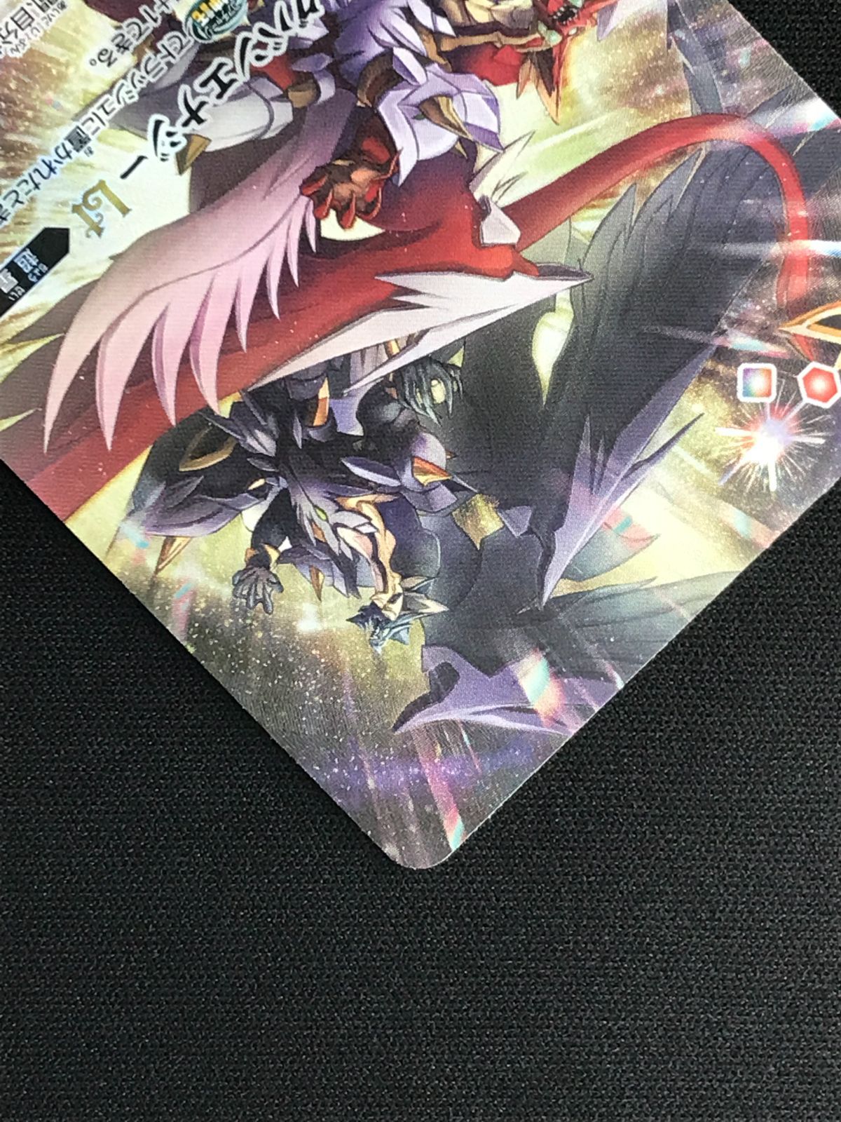 バトルスピリッツ バトスピ ビッグバンエナジーLT（ダブルノヴァ_型番