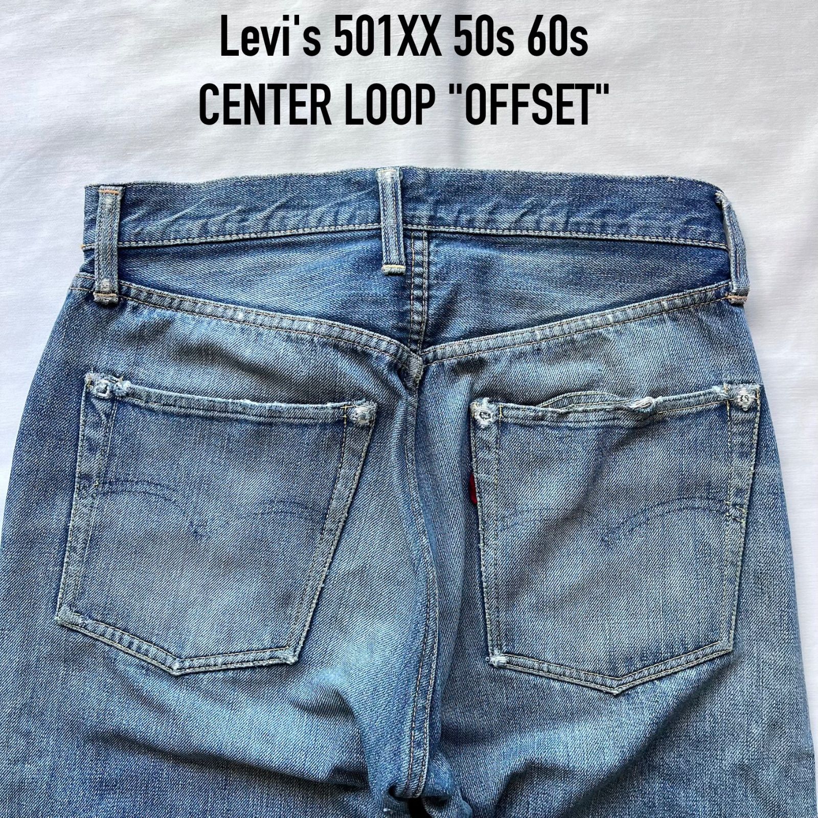 50s 60s Levi's 501XX オリジナル オフセット 雰囲気系 ボロ 50s 60s
