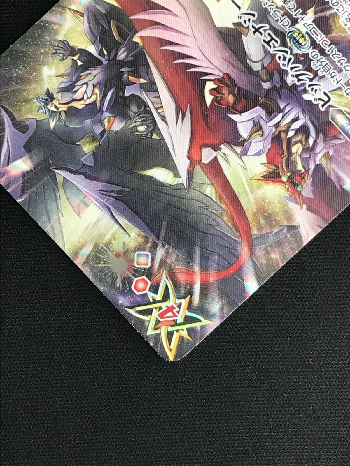 バトルスピリッツ バトスピ ビッグバンエナジーLT（ダブルノヴァ_型番