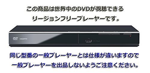 新品 パナソニック Panasonic DVD-S700 リージョンフリープレーヤー