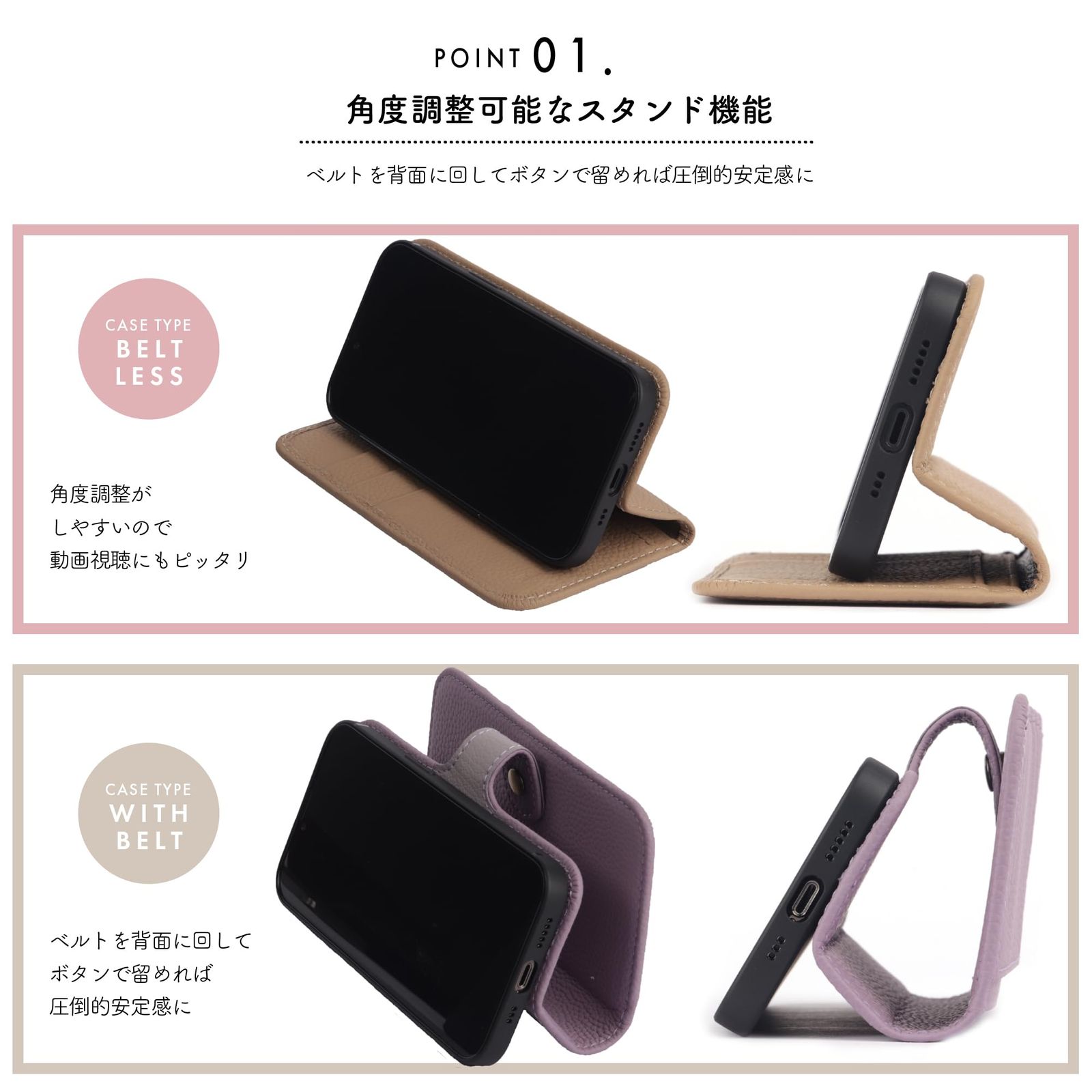 スマートフォン・携帯電話 新品 HANATORA iPhone12 12Pro ケース 手帳