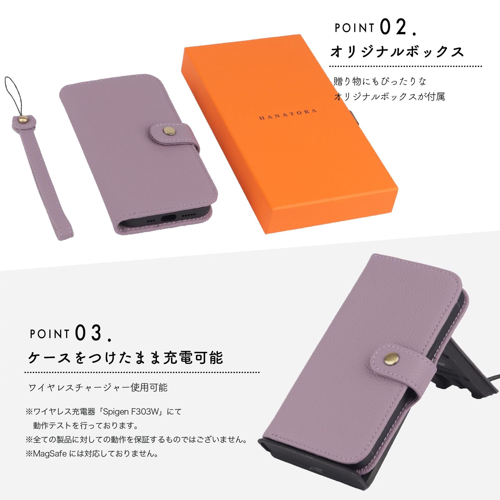 スマートフォン・携帯電話 新品 HANATORA iPhone12 12Pro ケース 手帳