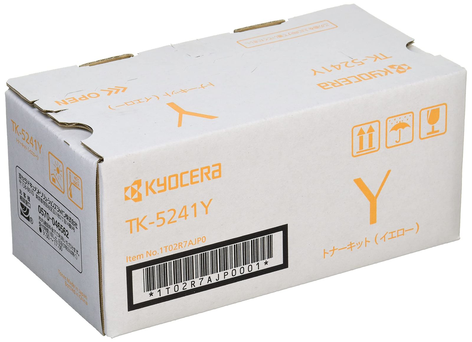 新品 【KYOCERA純正】トナーカートリッジイエロー TK-5241Y(ECOSYS