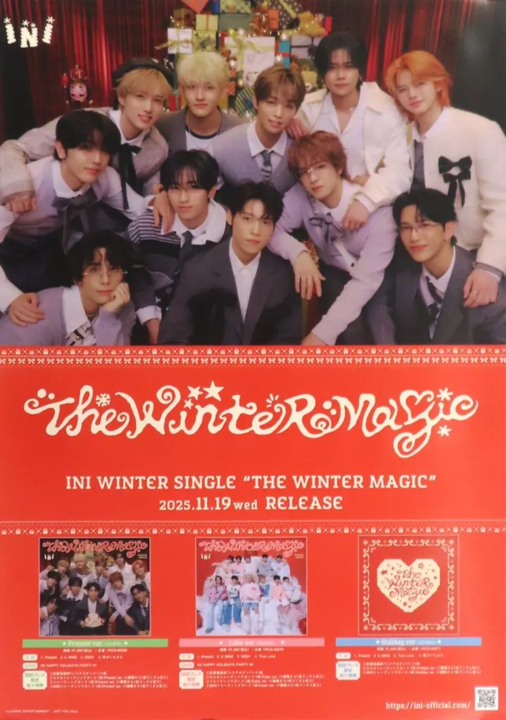 【未完のパス】B2告知ポスター4点まとめ＋おまけ1点 man 非売品 告知 ポスター B2 NEWS『恋のABO』告知用B2ポスター(非売品