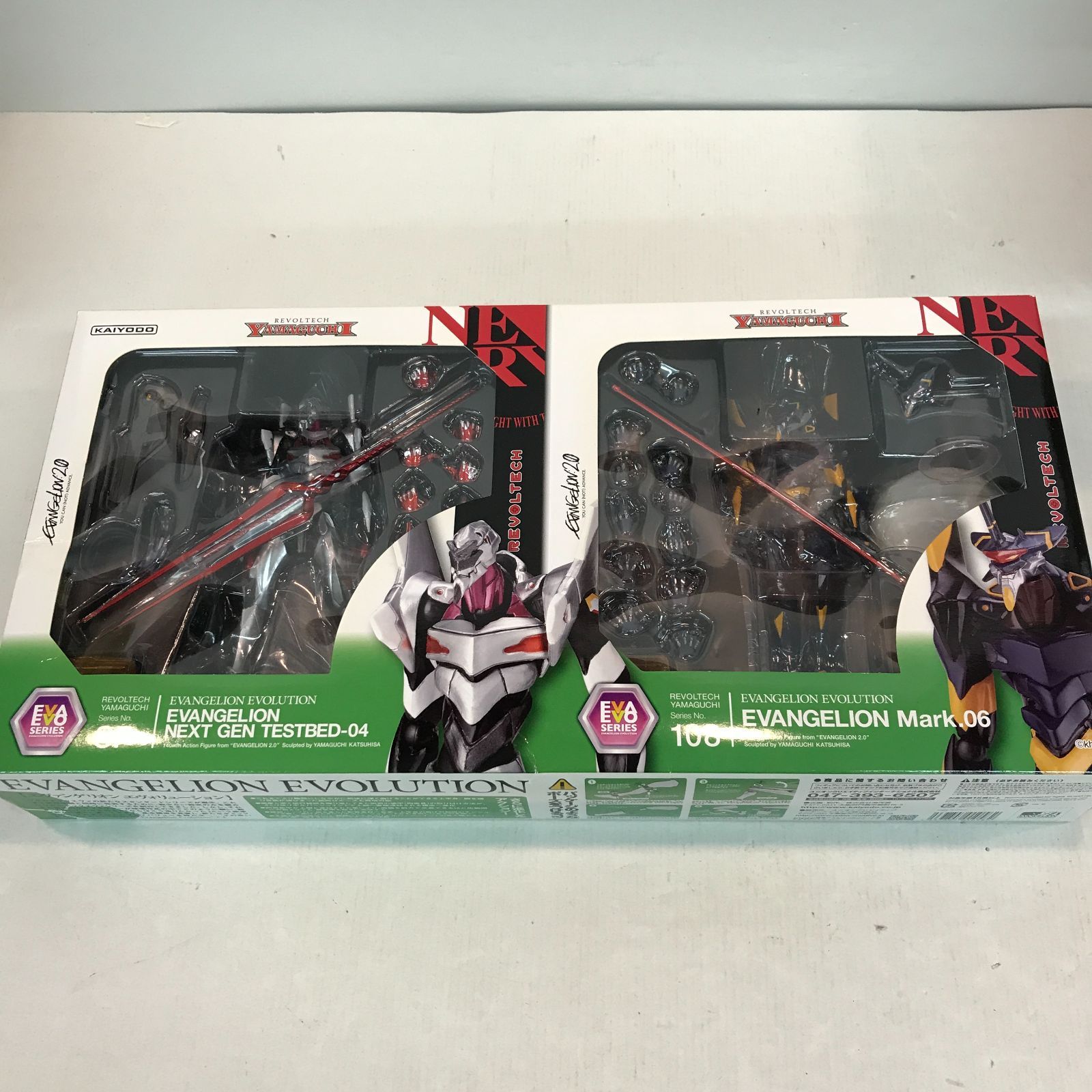 八戸第2-47-77】 海洋堂 リボルテックヤマグチ エヴァンゲリオン