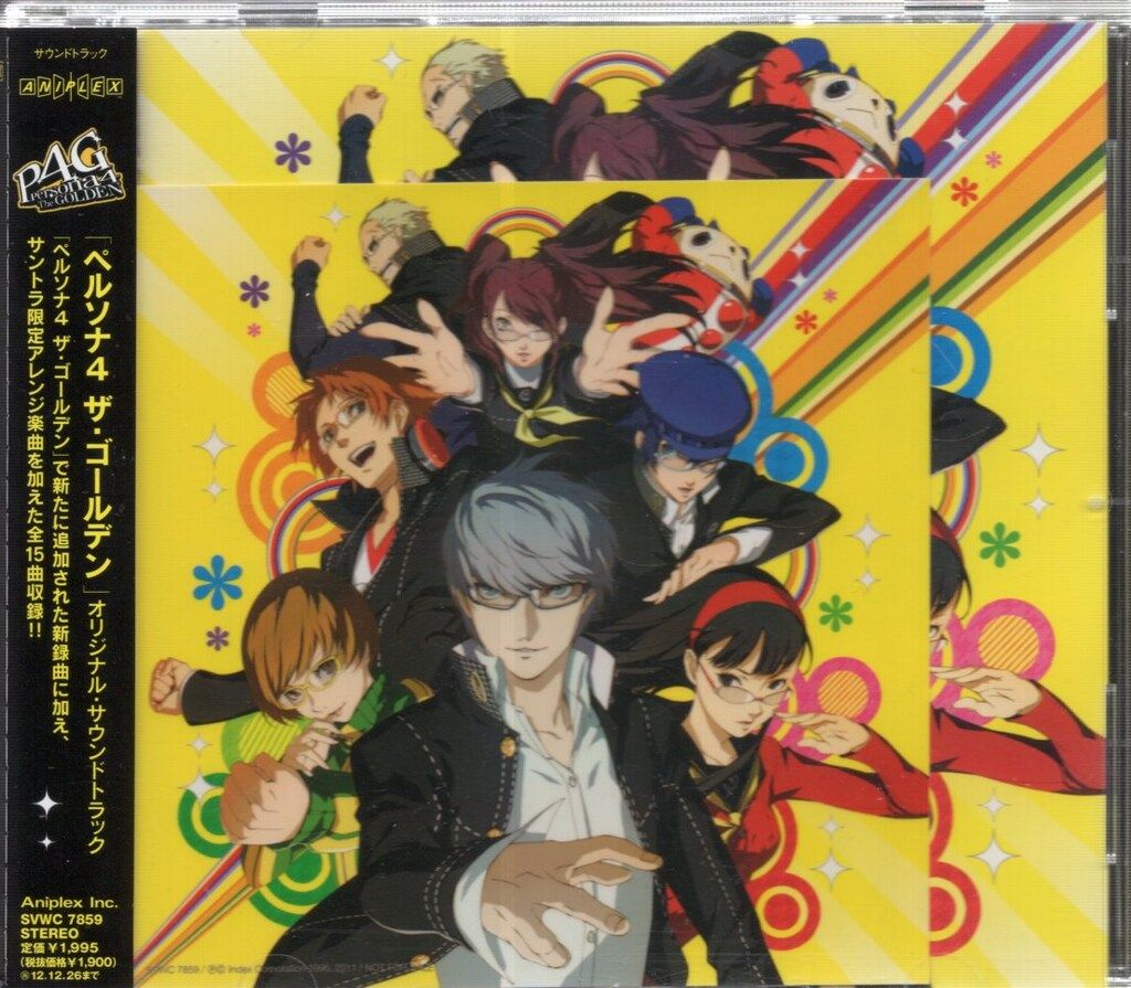 ゲームCD ペルソナ4 ザ・ゴールデン オリジナルサウンドトラック 初回