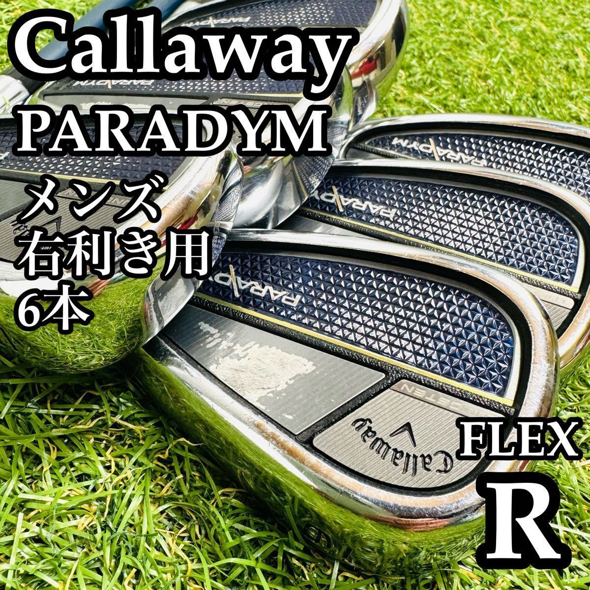 【良品】初心者推奨 キャロウェイ パラダイム メンズアイアンセット 6本 R 良品】初心者推奨 キャロウェイ パラダイム メンズアイアンセット 6本