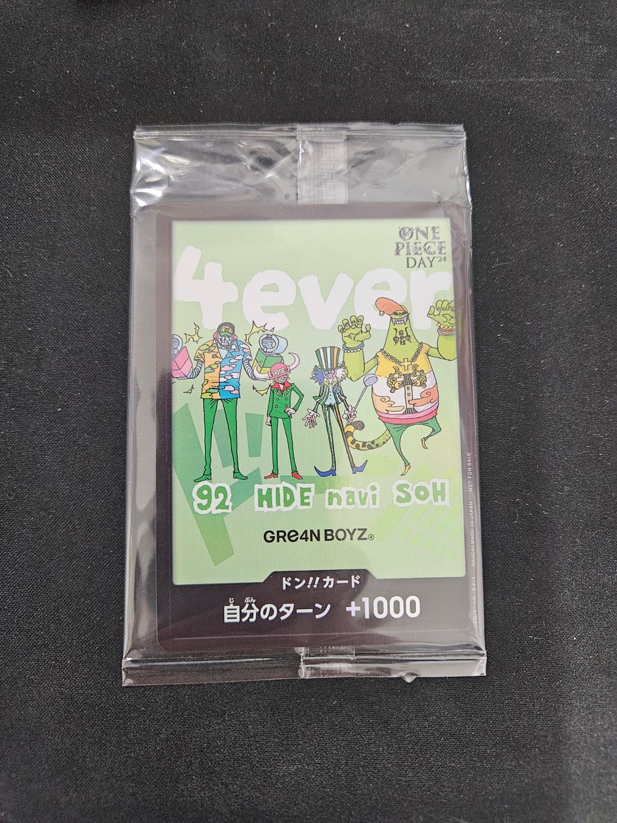 ドンカード　4ever ars10 ワンピースday'24 GRE4N BOYS s-l400.jpg