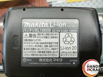 □【未使用】マキタ UT130DRG カクハン機 バッテリー(BL1860B)×1 充電 