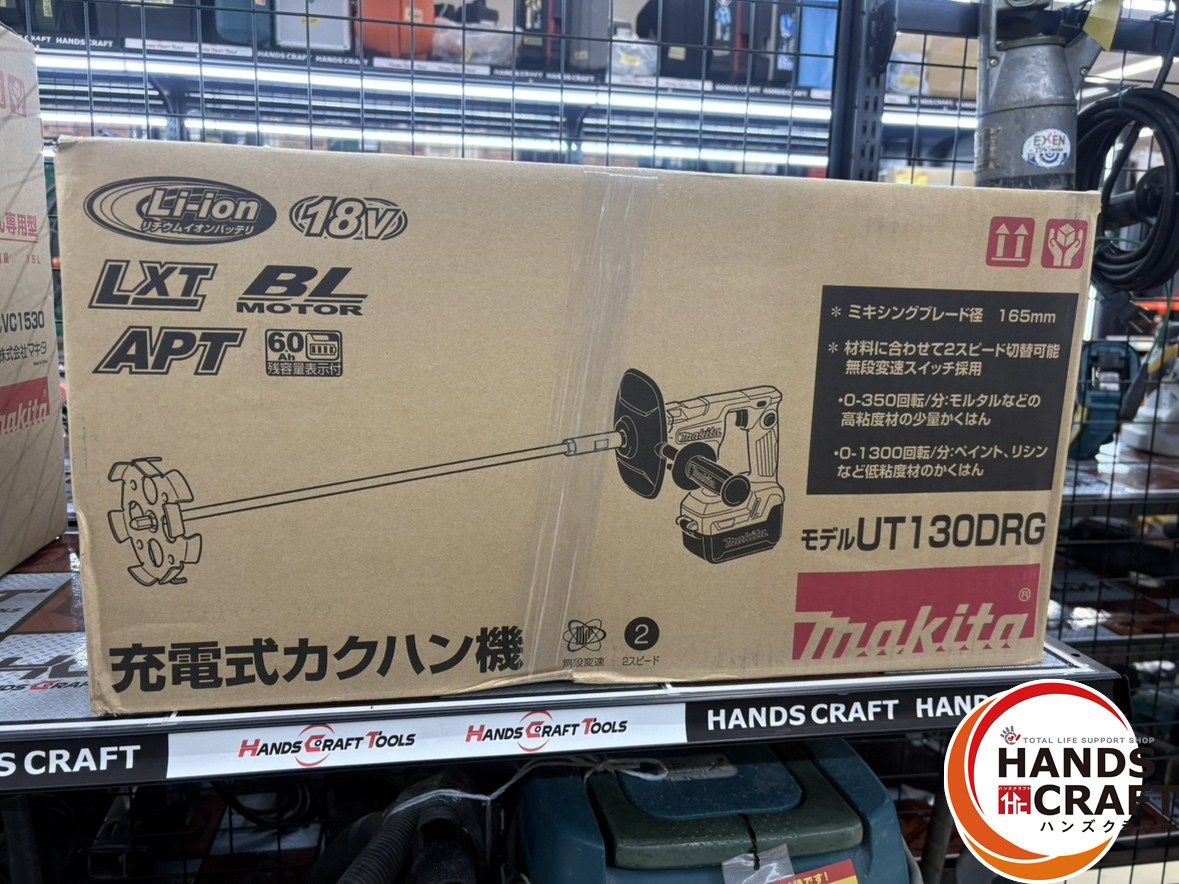 □【未使用】マキタ UT130DRG カクハン機 バッテリー(BL1860B)×1 充電 