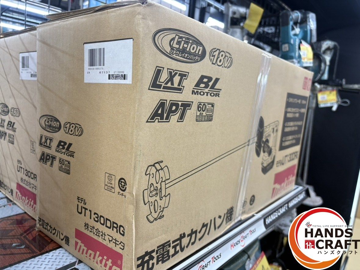 □【未使用】マキタ UT130DRG カクハン機 バッテリー(BL1860B)×1 充電 
