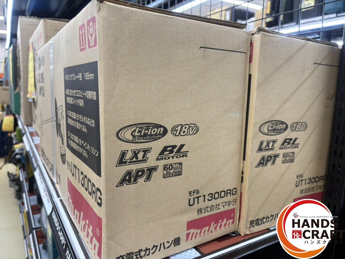□【未使用】マキタ UT130DRG カクハン機 バッテリー(BL1860B)×1 充電 