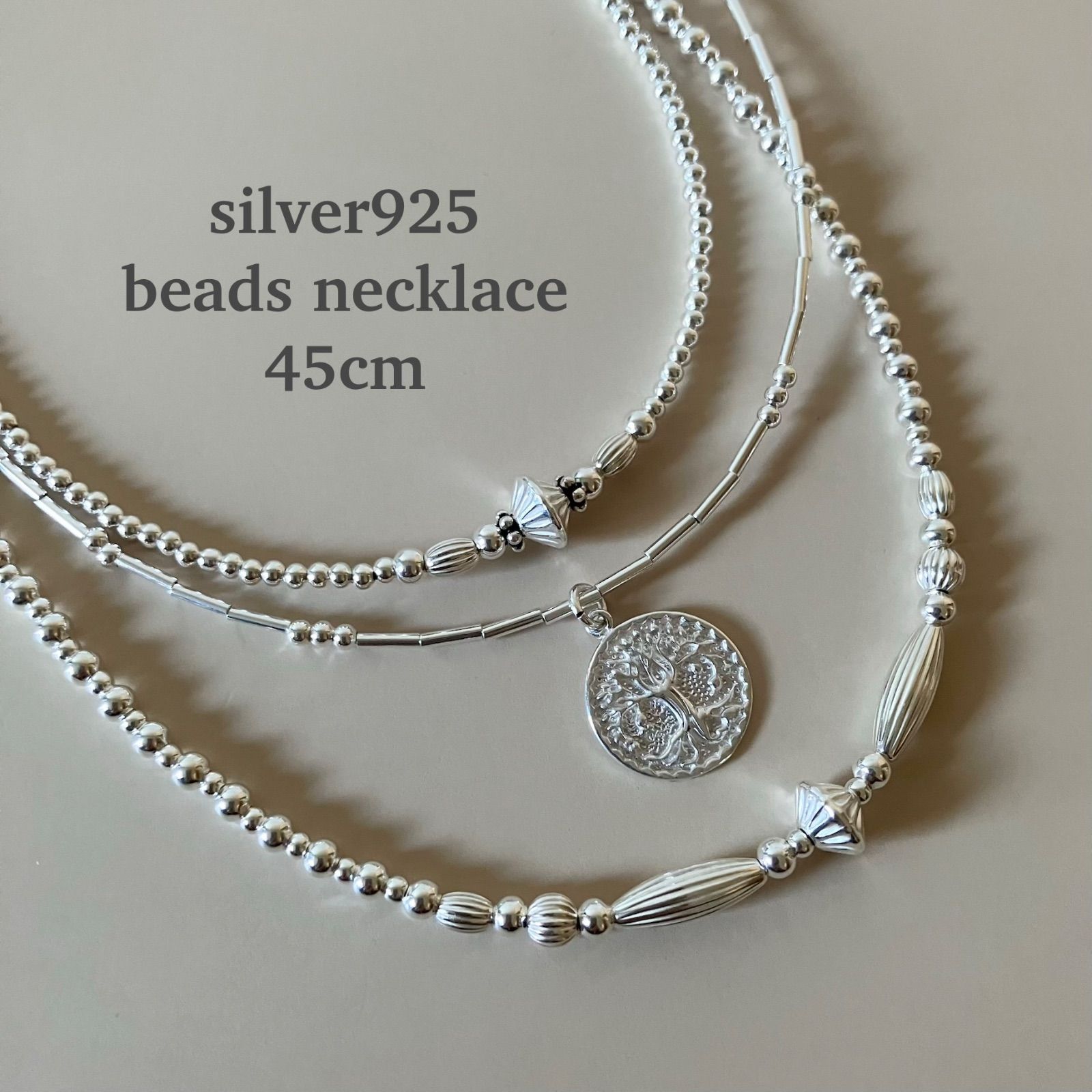silver925ビーズづくしのネックレス シャイニー 45cm vjw