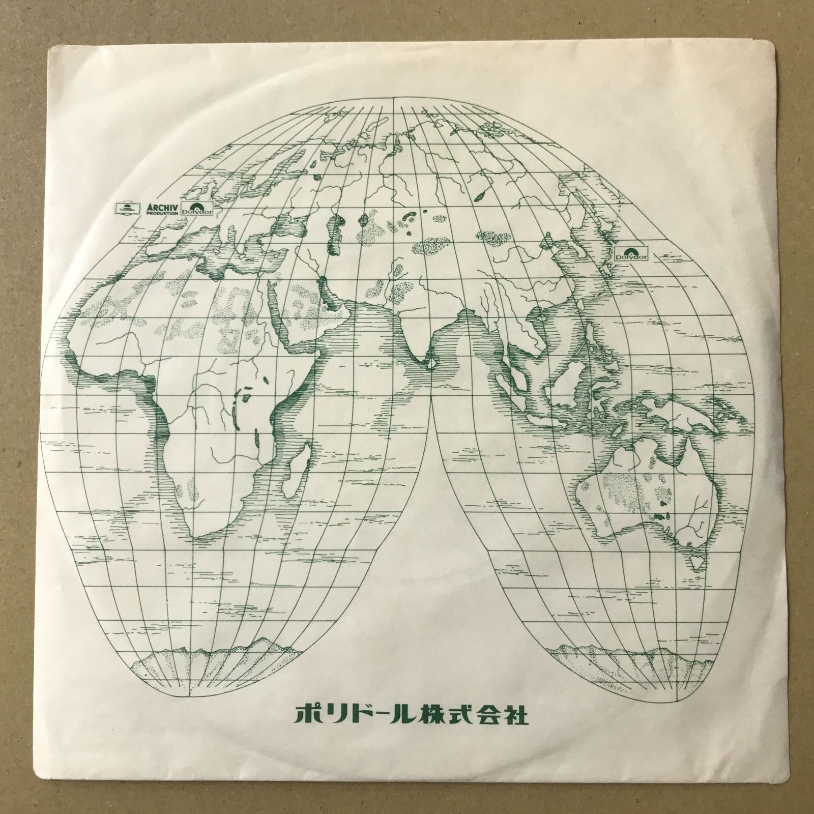 s16) EPレコード 海援隊 [ かいえんたい 武田鉄矢 中牟田俊男 千葉和臣