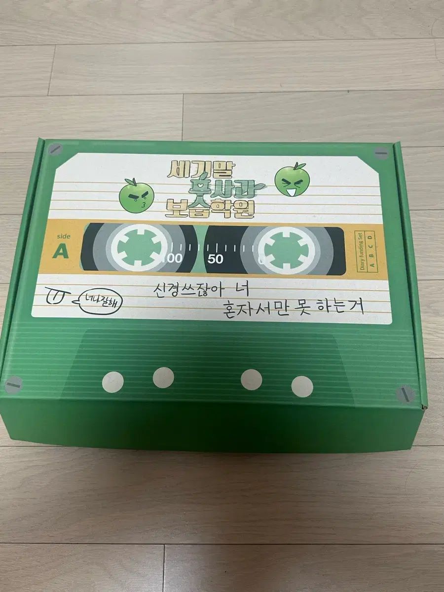 世紀末 世紀末青リンゴ学習塾 塾 C セット - メルカリ