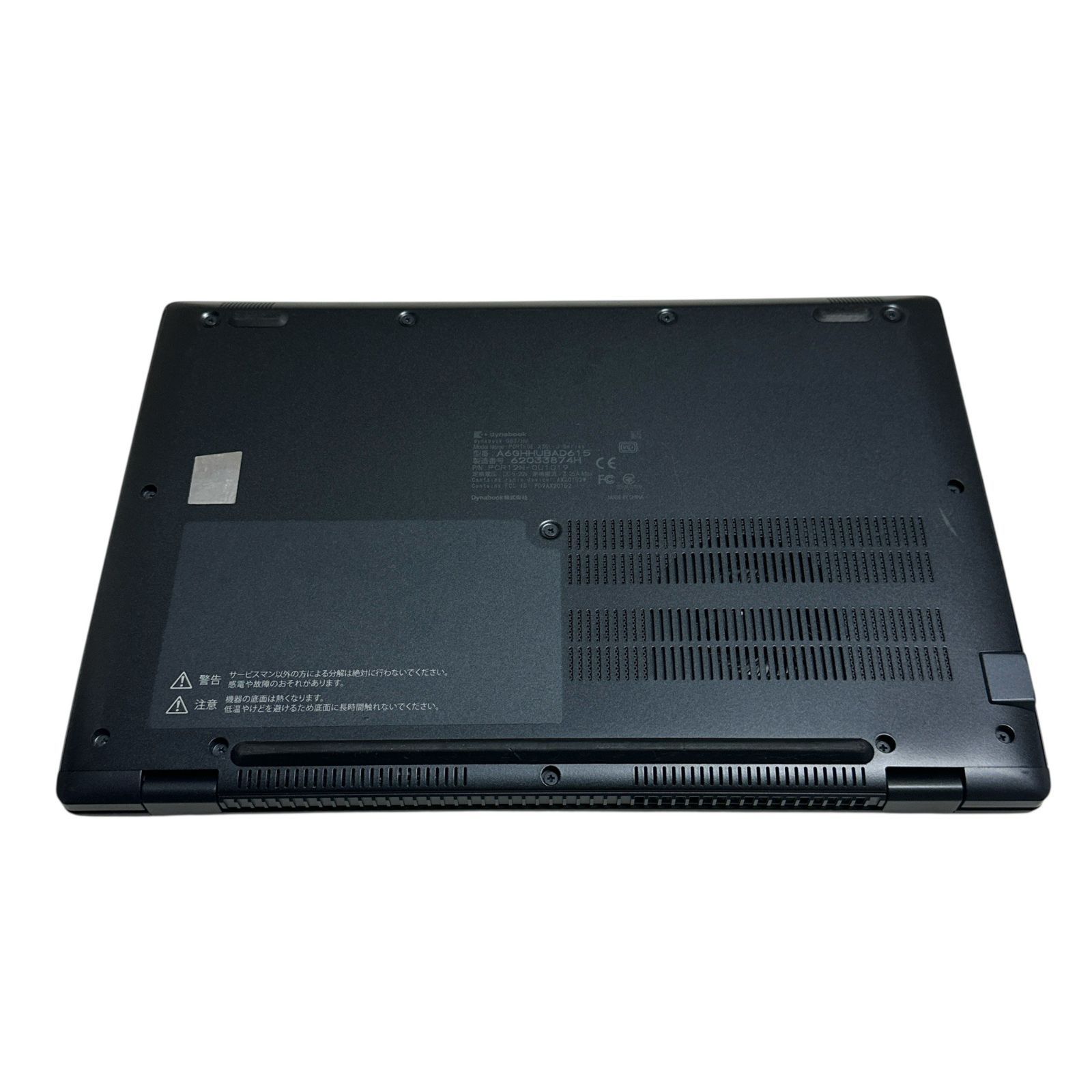 dynabook G83/HU 2022年製 メモリ16GB 大容量512GB 2022年 dynabook G83/HU 11世代メモリ16GB