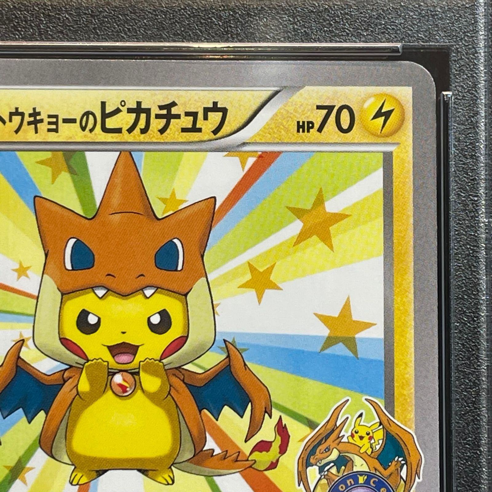 PSA10】メガトウキョーのピカチュウ PROMO 098/XY-P 1枚 - メルカリ