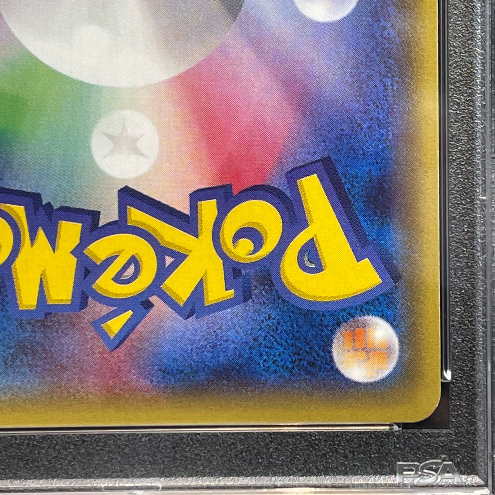 れ*ど様 【PSA10】メガトウキョーのピカチュウ PROMO 098/XY-P PSA10鑑定済〕メガトウキョーのピカチュウ【P】{098/XY-P}